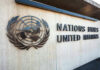 United Nations building entrance with logo and name.